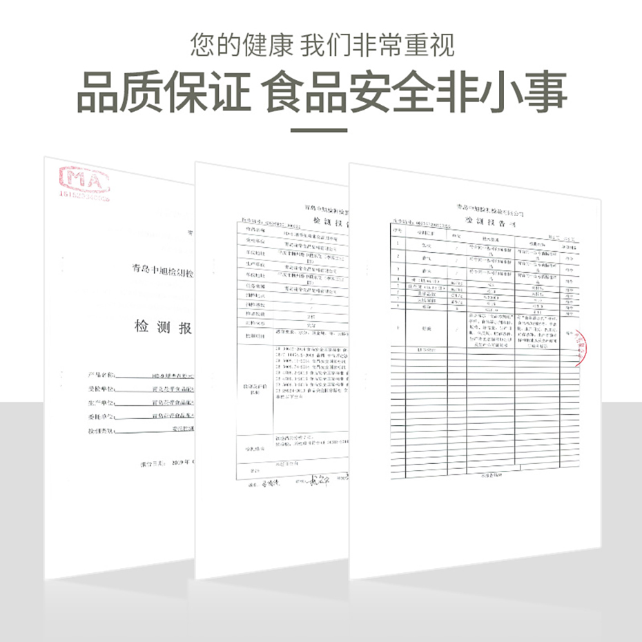 HD-9雞品增香劑