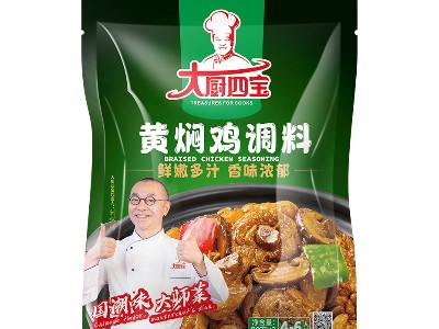 黃燜菜品一料成菜，用大廚四寶黃燜雞調(diào)料做黃燜雞