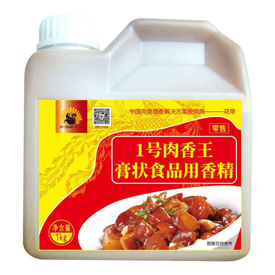 1號(hào)肉香王