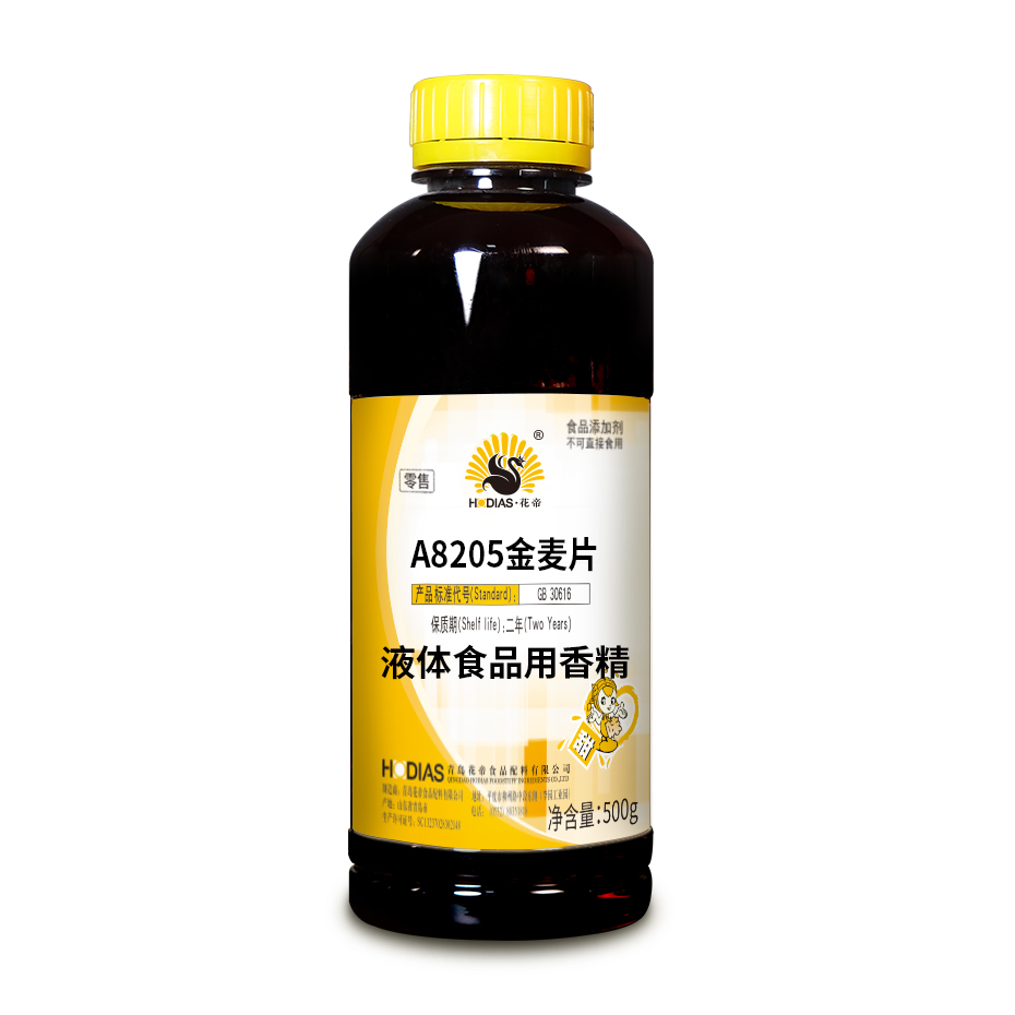 A8205金麥片液體食品用香精