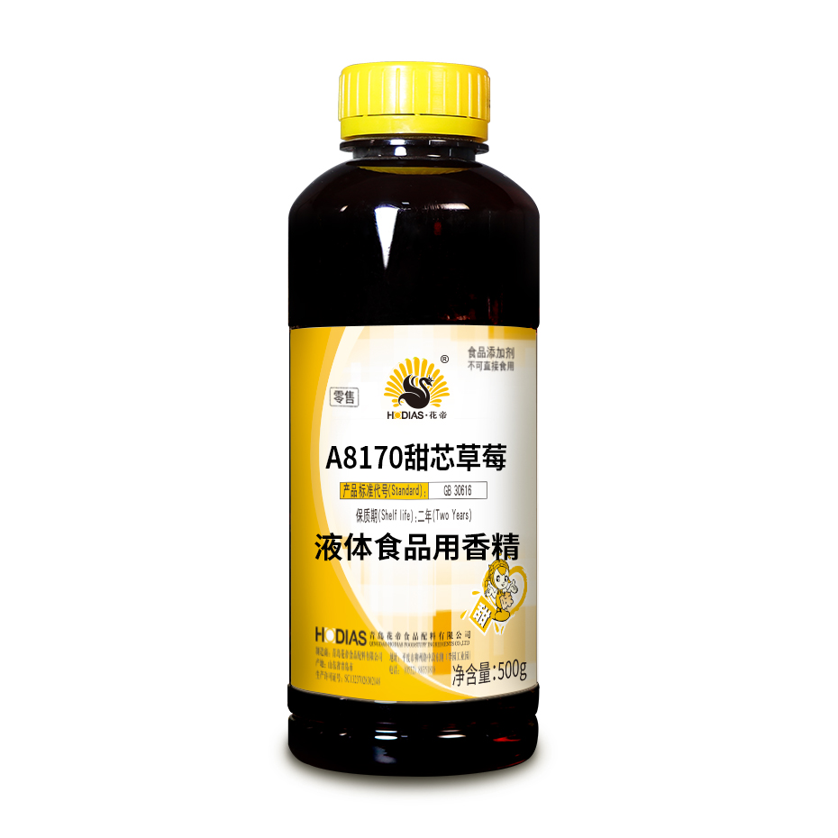 A8170甜芯草莓液體食品用香精