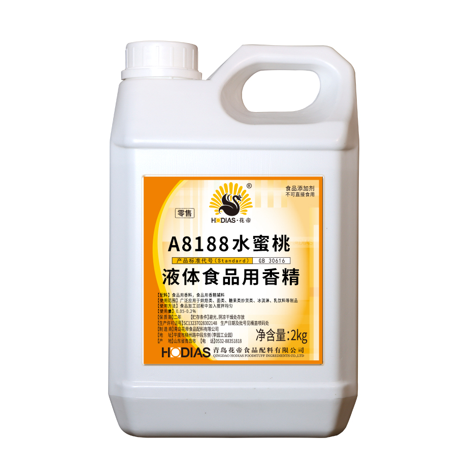 A8188水蜜桃液體食品用甜味香精