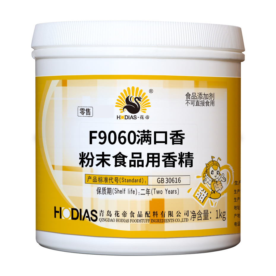 F9060滿(mǎn)口香粉末食品用香精